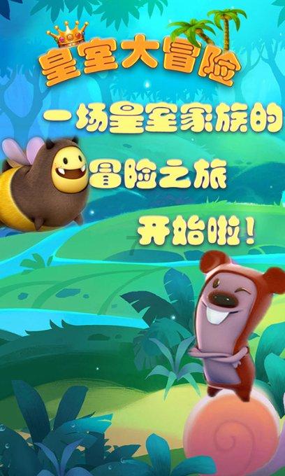 招募令 | 十三花神落琼山 谱写浪漫传奇!