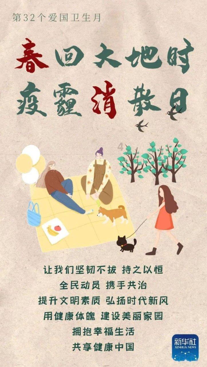 【文明实践】新成街道：市井烟火气 社区赶大集