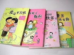 有哪些人际交往潜规则？游戏画面